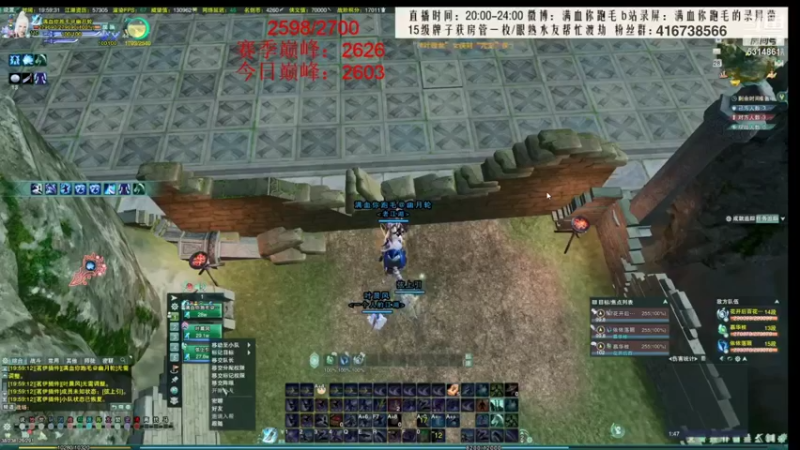 【2021-12-15 06点场】卷毛毛毛丶：【霸刀视角】秃霸药怒冲3000！