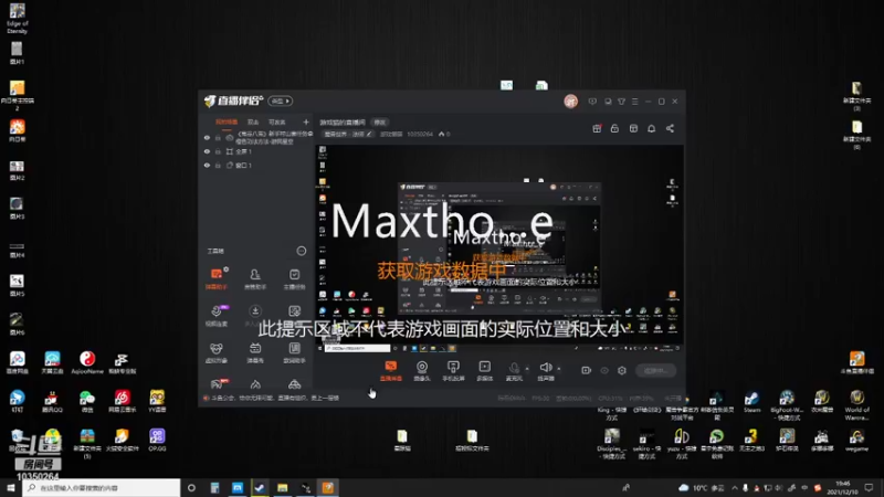 【2021-12-10 19点场】游戏懒猫：游戏猫的直播间