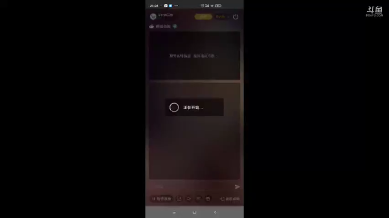 【2021-12-13 21点场】羊村弗雷德：用户羊村弗雷德的直播间