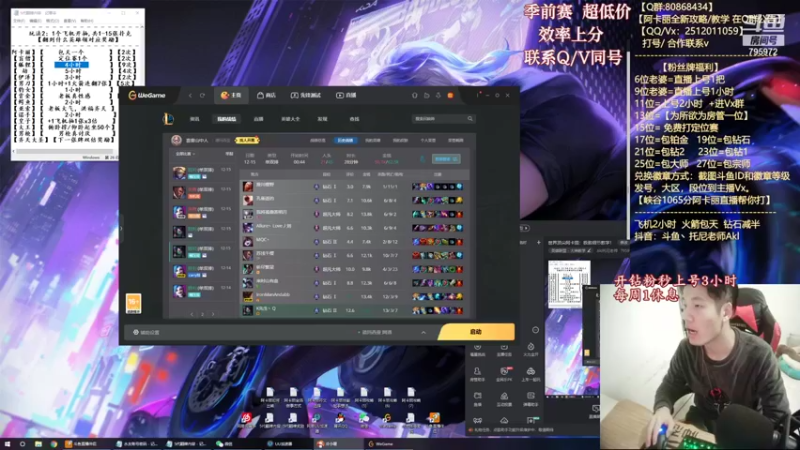 【2021-12-15 20点场】Akl托尼老师：世界顶尖阿卡丽：极致细节教学！