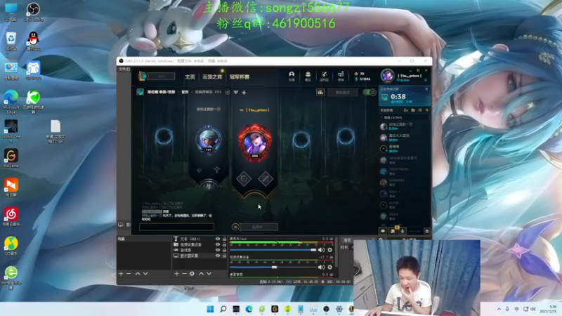 【2021-12-15 05点场】douyu丶松子：蛮王：新版最强上单 没有之一