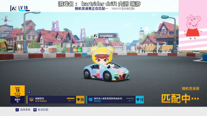 【2021-12-14 21点场】Popkartsss：SSS：晚上好 内测上瘾啊