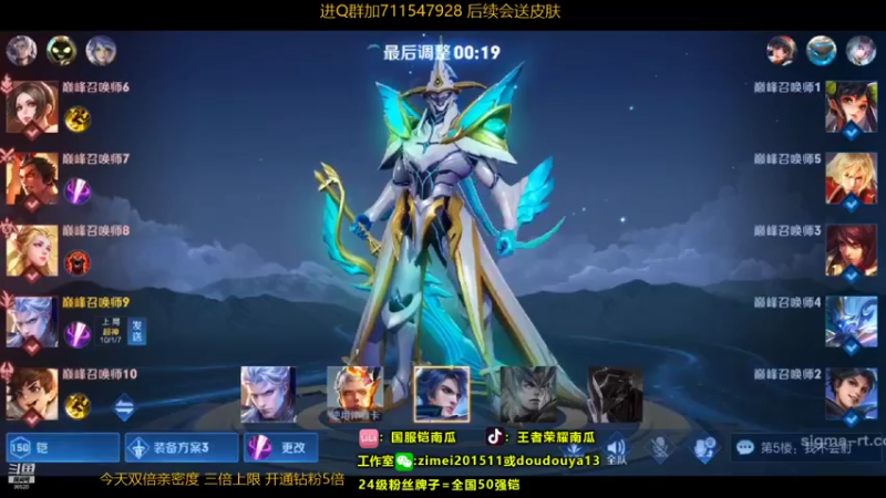【2021-12-15 13点场】爱鱼丶南瓜：国1铠 帮打小国服铠