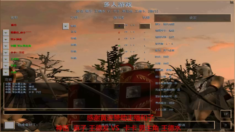 【2021-12-13 16点场】萍乡新鲜腊肉：萍乡新鲜腊肉的直播间