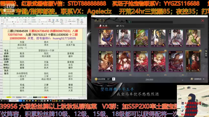 【2021-12-14 22点场】我就是泡菜：焦点对局战况随时跟进和关注