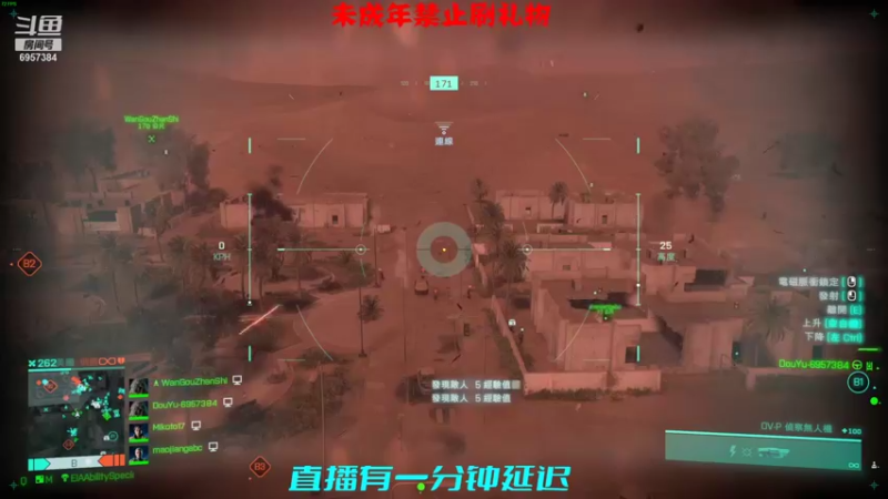 【2021-12-14 19点场】GaseyLing：【战地2042】Go Go Go！