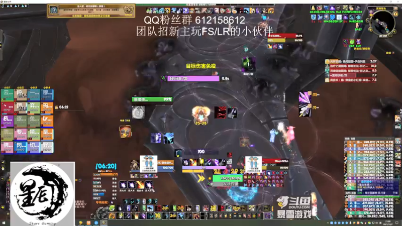 【2021-12-07 21点场】最强咕咕猴子：星辰猴子 M统御圣所全通 鸟德视角