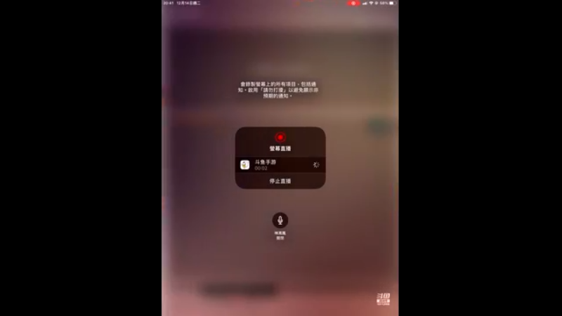 【2021-12-14 20点场】用户26335389：天天狼人#新人主播