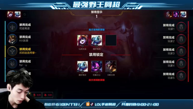 【2021-12-15 18点场】阿超cc丶：⭐阿超：免费上车 有问必答！