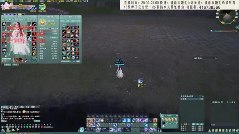 【2021-12-15 19点场】卷毛毛毛丶：【霸刀视角】大CW单排2800Day3