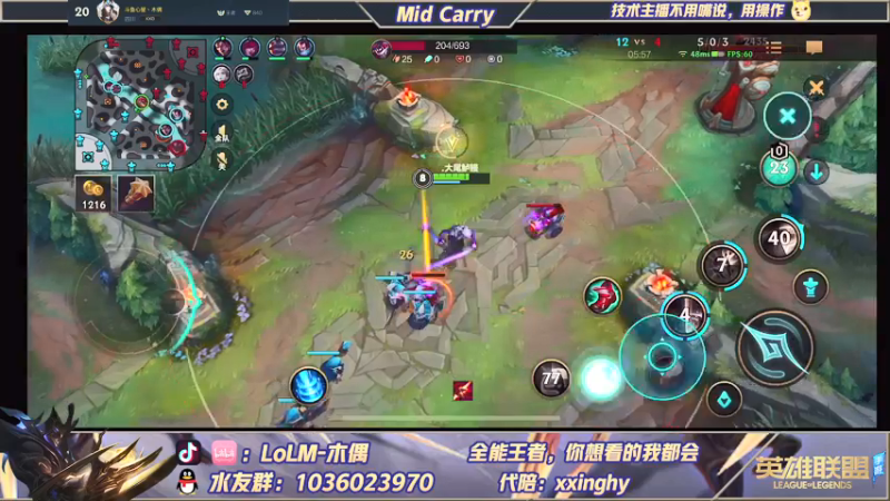 【2021-12-15 16点场】心星丶木偶：900分王者，MIDking宗师屠杀