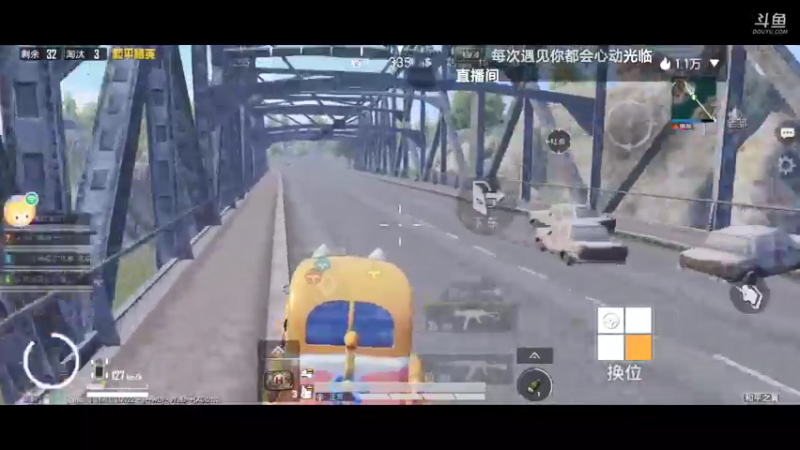 好家伙