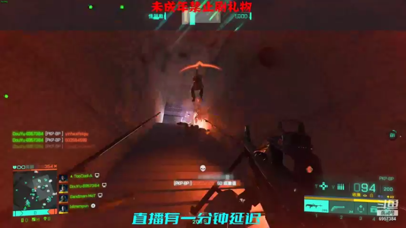 【2021-12-15 15点场】GaseyLing：【战地2042】Go Go Go！