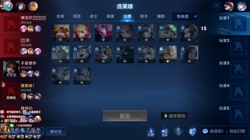 【2021-12-15 16点场】亚瑟王丶Z：巅峰赛2300冲2200