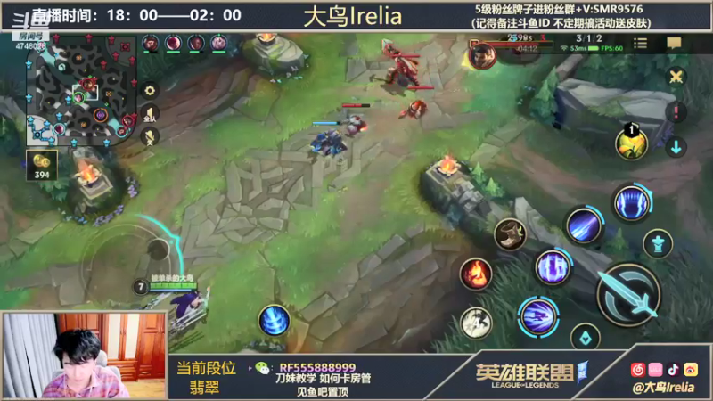 【2021-12-15 02点场】大鸟Irelia：最强刀妹：中单戒网瘾