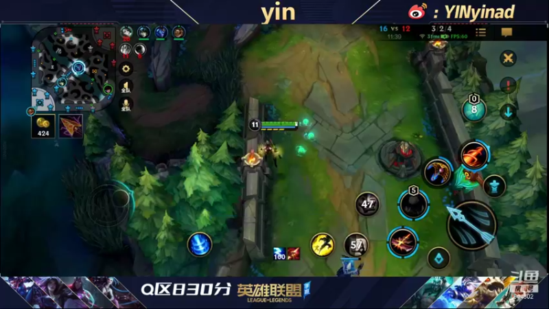 【2021-12-14 20点场】yin小哥：yin:ADC王者局质量第一
