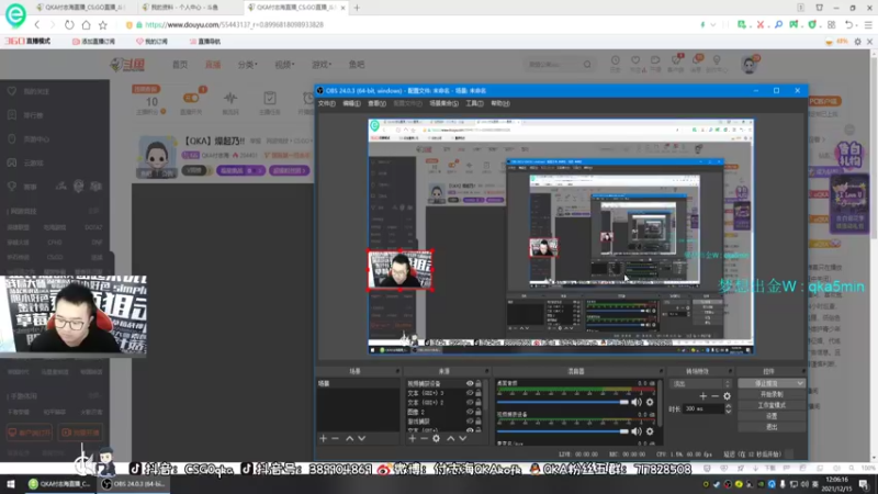 【2021-12-15 12点场】QKA付志海：【QKA】燥起乃!!