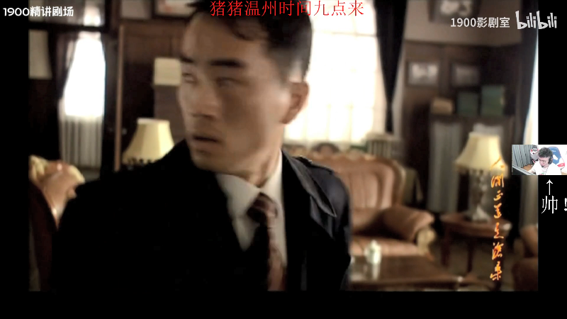 【吃鸡游戏】pigff的精彩时刻 20211215 22点场