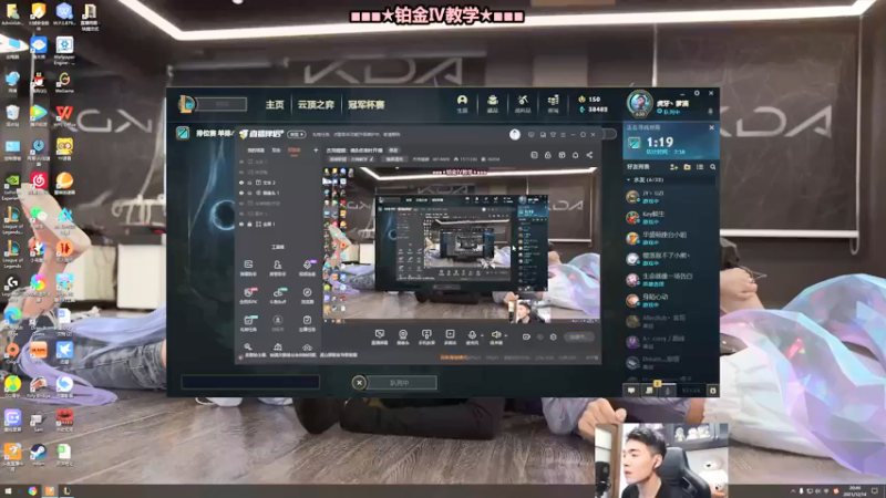 【2021-12-14 20点场】杰克螳螂：杰克螳螂：晚8点准时开播