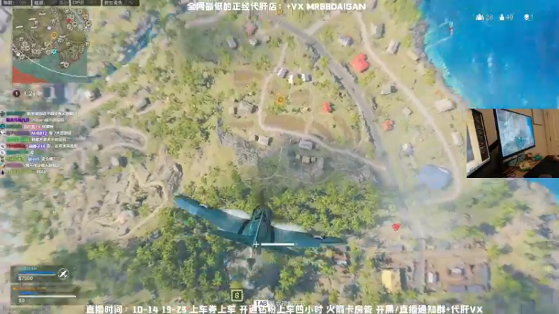 【2021-12-15 13点场】MrBB大波：《王牌飞行员の传说》