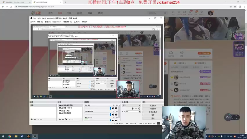 【2021-12-15 12点场】LOL丶摇摆：小韩服钻1局.