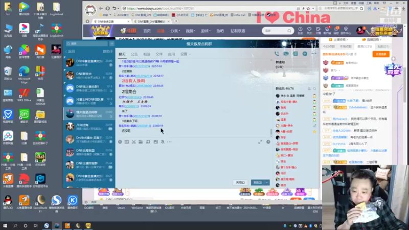 【2021-12-14 23点场】dnf冷寨主：【冷寨主】欢迎来到（嘴脸）的直播间！