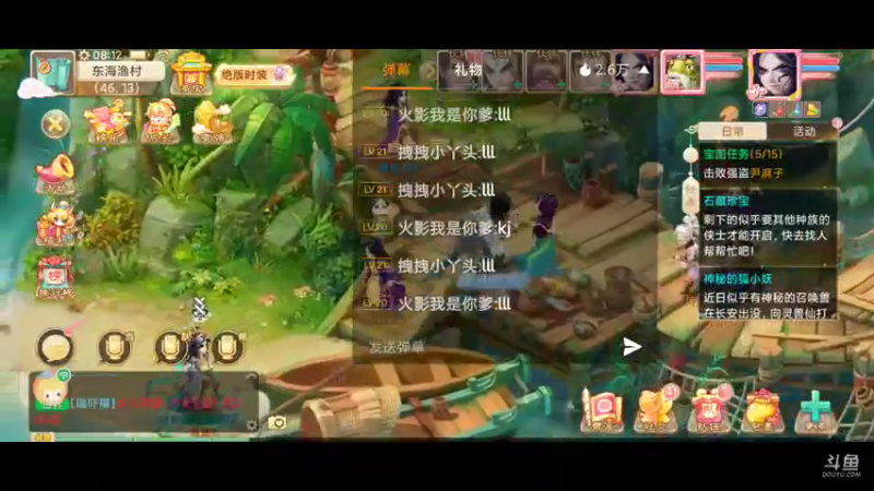 【2021-12-13 08点场】瑾萱吖丫：大话西游手游朔风解意