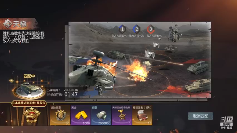 【2021-12-15 09点场】神怒流云飞沙：流云飞沙的直播间