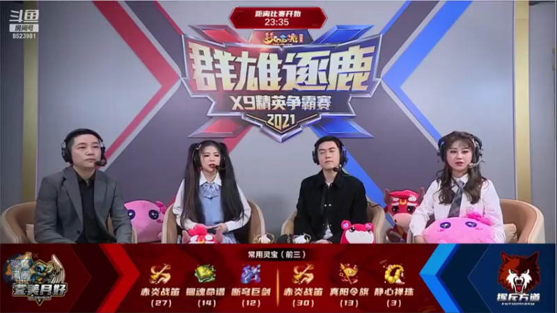 【2021-12-12 16点场】皇宫扫地僧：今晚百亿鉴定资源+开千亿