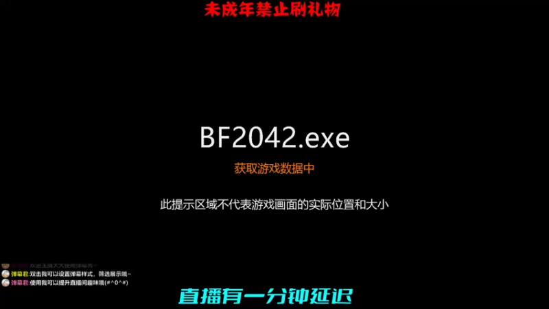【2021-12-15 15点场】GaseyLing：【战地2042】Go Go Go！