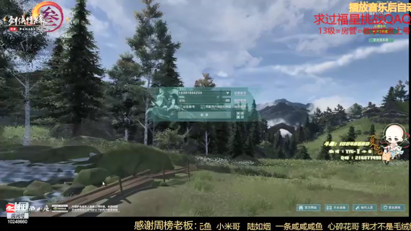 【2021-12-14 19点场】夏小花六：散排+秃霸药超级愤怒