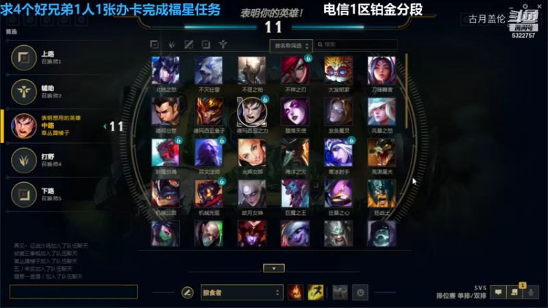 中单征服者盖伦对线老司机带个削弱有奇效；15-2结束游戏强势MVP；青钢影这英雄的真实伤害还得削弱，不然贼疼....