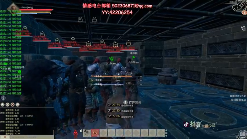 【2021-12-15 20点场】少囧丶：少囧の游戏教室：绝地比赛！！