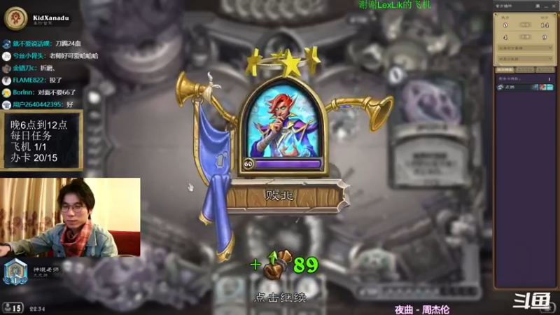 【2021-12-14 22点场】神棍老师麦迪文：神棍老师：偶尔迟到的直播间