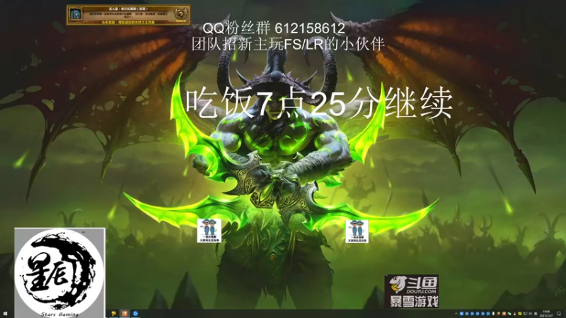【2021-12-07 19点场】最强咕咕猴子：星辰猴子 M统御圣所全通 鸟德视角
