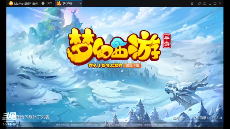 【2021-12-14 08点场】申时一刻帅气鬼：清歌留欢?萌新闯江湖