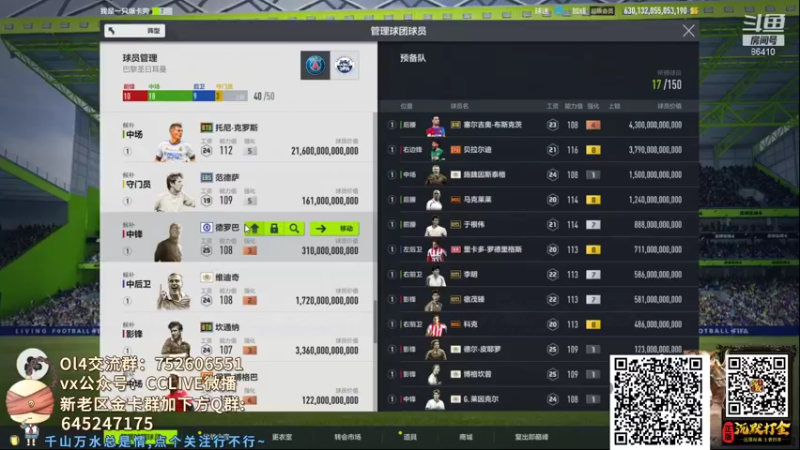【2021-12-15 00点场】CCLIVE：CC：ICON加新赛季上金·