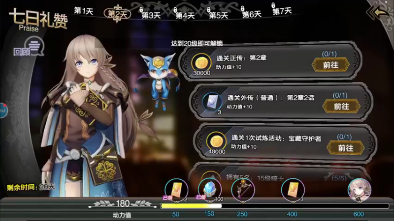 【2021-12-15 15点场】黑霄Cloud：转生史莱姆手游随便玩玩