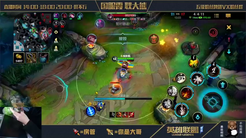 【2021-12-14 16点场】耿枫QUQ：如何0基础玩VN 宗师王者局