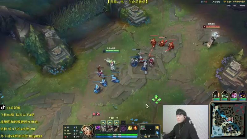 【2021-12-14 22点场】白羊妖姬：强势T1！上分首选！欢乐教学~