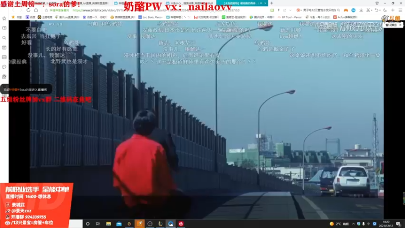2021-12-13 16点场