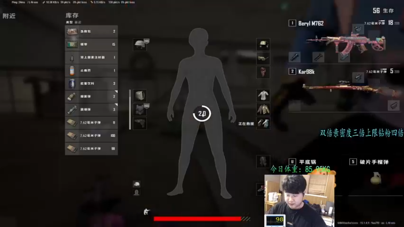 【2021-12-14 22点场】4AM小海xx丶：今天找三个姐妹，练枪，思考！