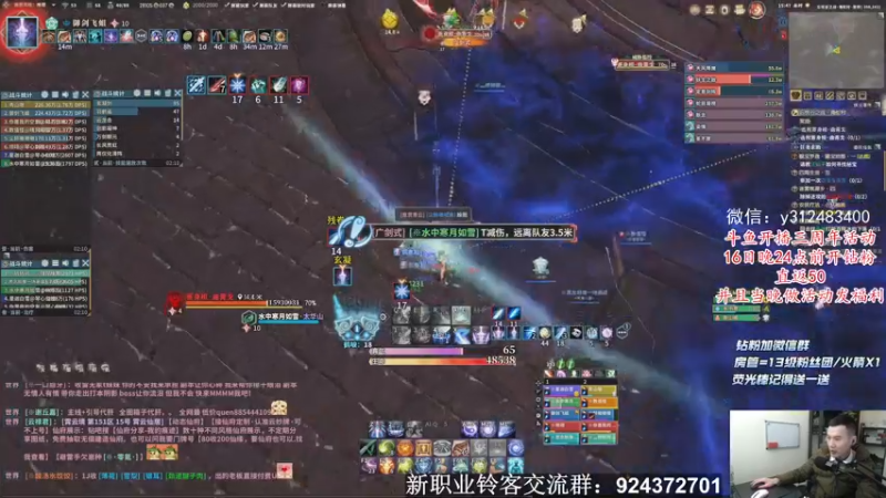 【2021-12-15 15点场】老杨怪：明天出被动，手法看了吗