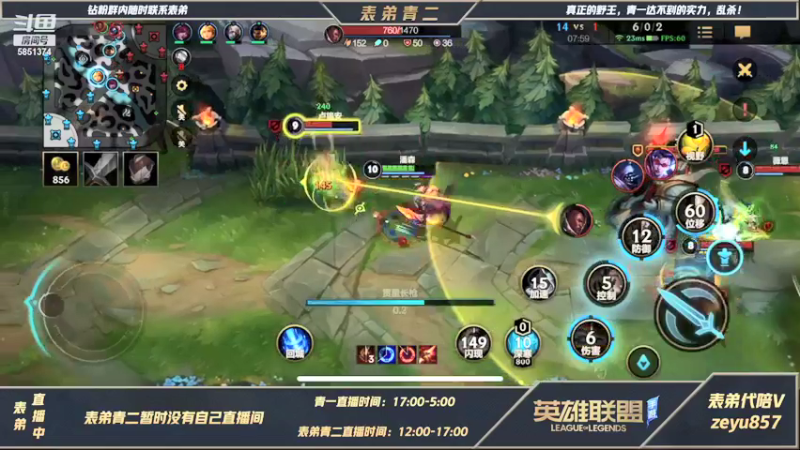 【2021-12-13 11点场】心星丶青一：表弟青二 钻石局1v5