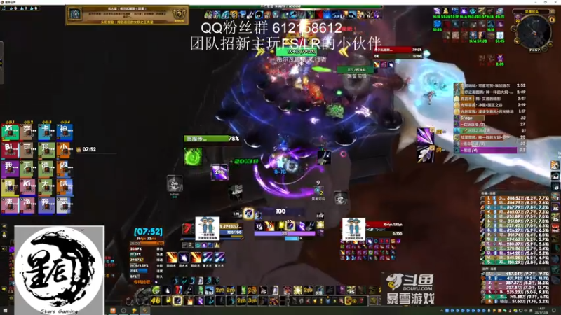 【2021-12-08 14点场】最强咕咕猴子：星辰猴子 M统御圣所全通 鸟德视角