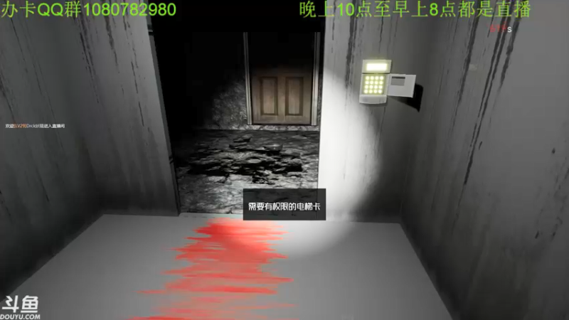 【2021-12-15 01点场】咸鱼超人小D：新高能游戏开荒~