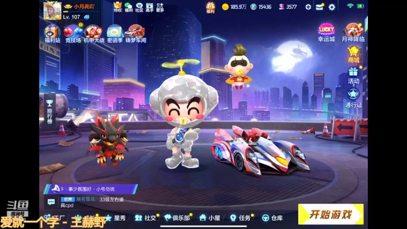 【2021-12-12 22点场】DY川：操作让人想啸