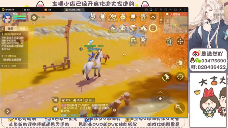 【2021-12-13 18点场】淰然乀：梦幻三维版爱你的原版