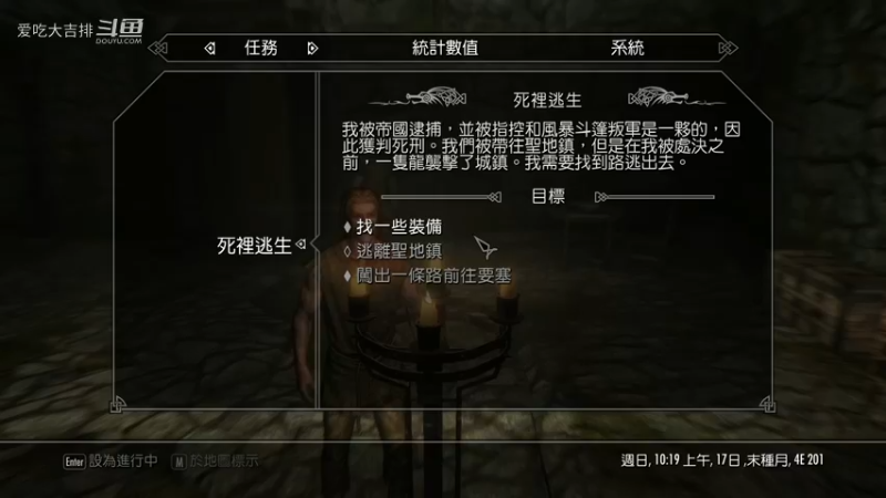 要有爱不要开锁