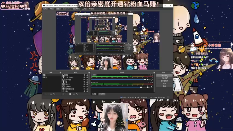 【2021-12-14 20点场】小琳达Linda：琳达:和石页双排